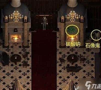 创世秩序 资源内容 画面 2