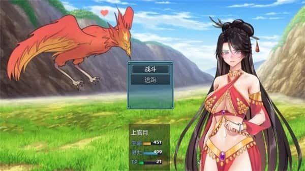 绯月仙行录 CG回想 专题图 7