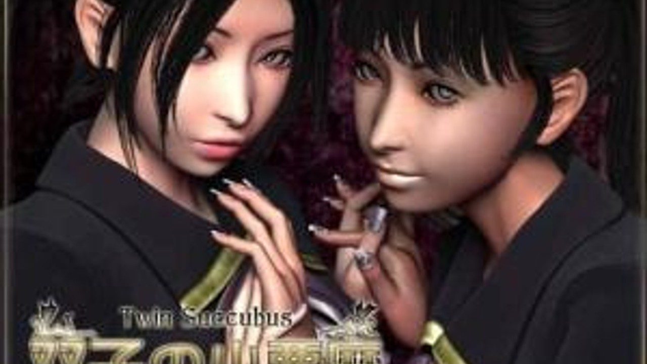 梅麻吕3D合集 角色路线 画面 4