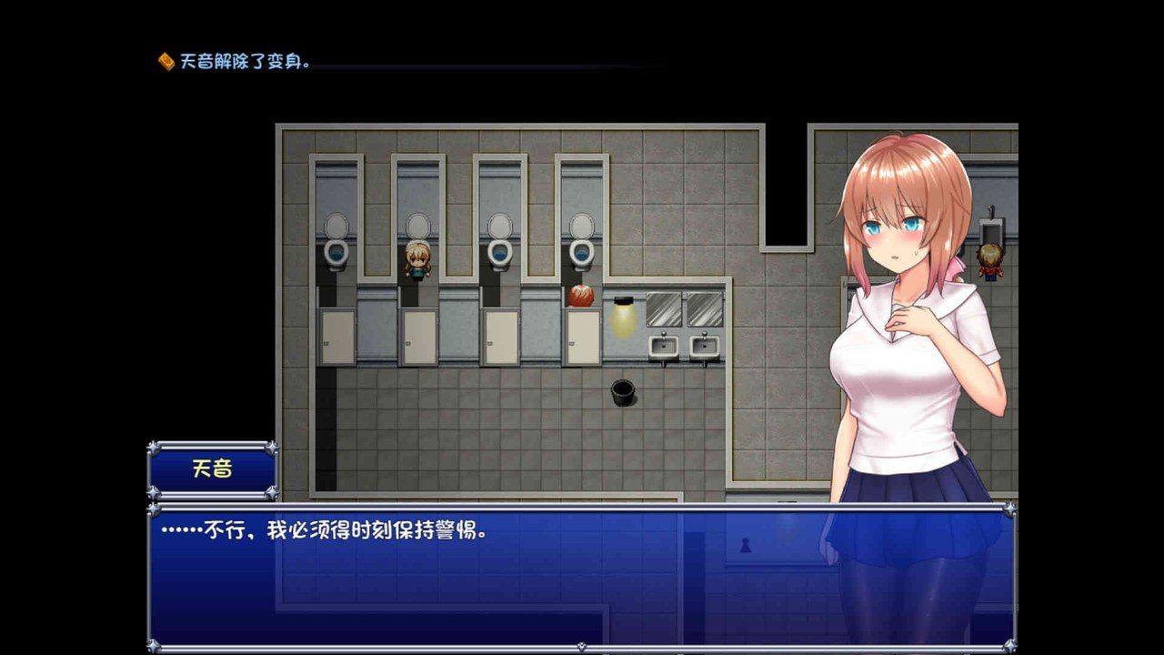 魔法少女天穹法妮雅MagicalGirlCelesphonia 玩法展示 实机截图 7