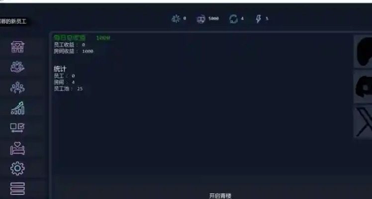 Brothel Slop Brothel Slop中文版下载 PC安卓iOS入口 Brothel Slop 封面