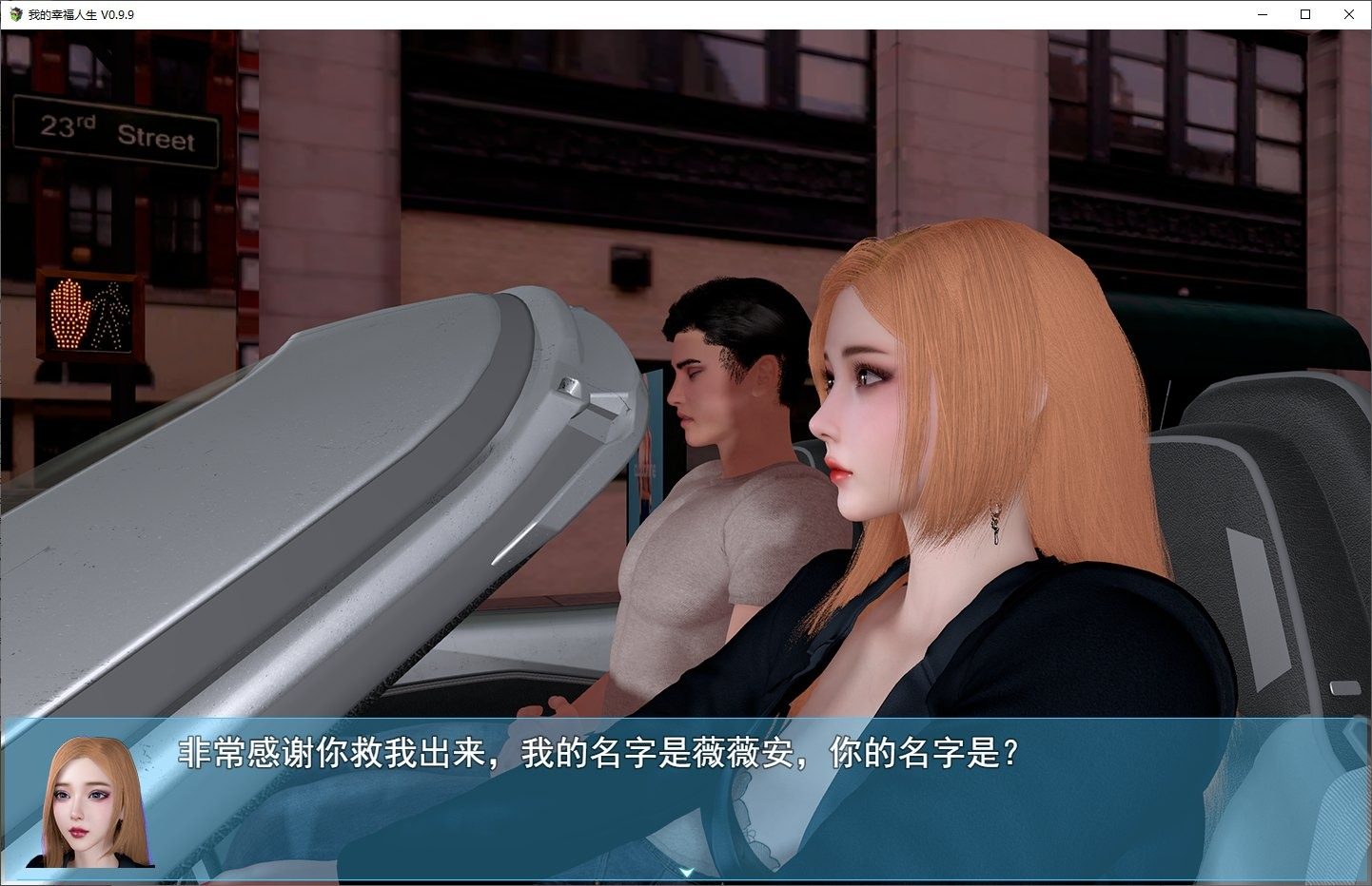我的幸福人生V1. 官方 地图探索 玩法截图 5