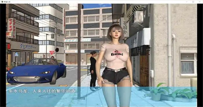 我的幸福人生V1. 官方 欧美写实建模 资料图 1