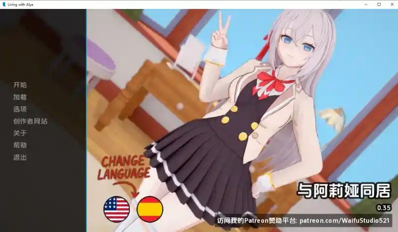 与阿尔雅一起生活 Living With Alya 版 与阿尔雅一起生活玛莎事件游戏攻略 封面图