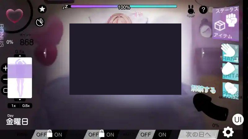 我想把姐姐的性感身体染成白色浑浊！ 条件解锁 画面 1